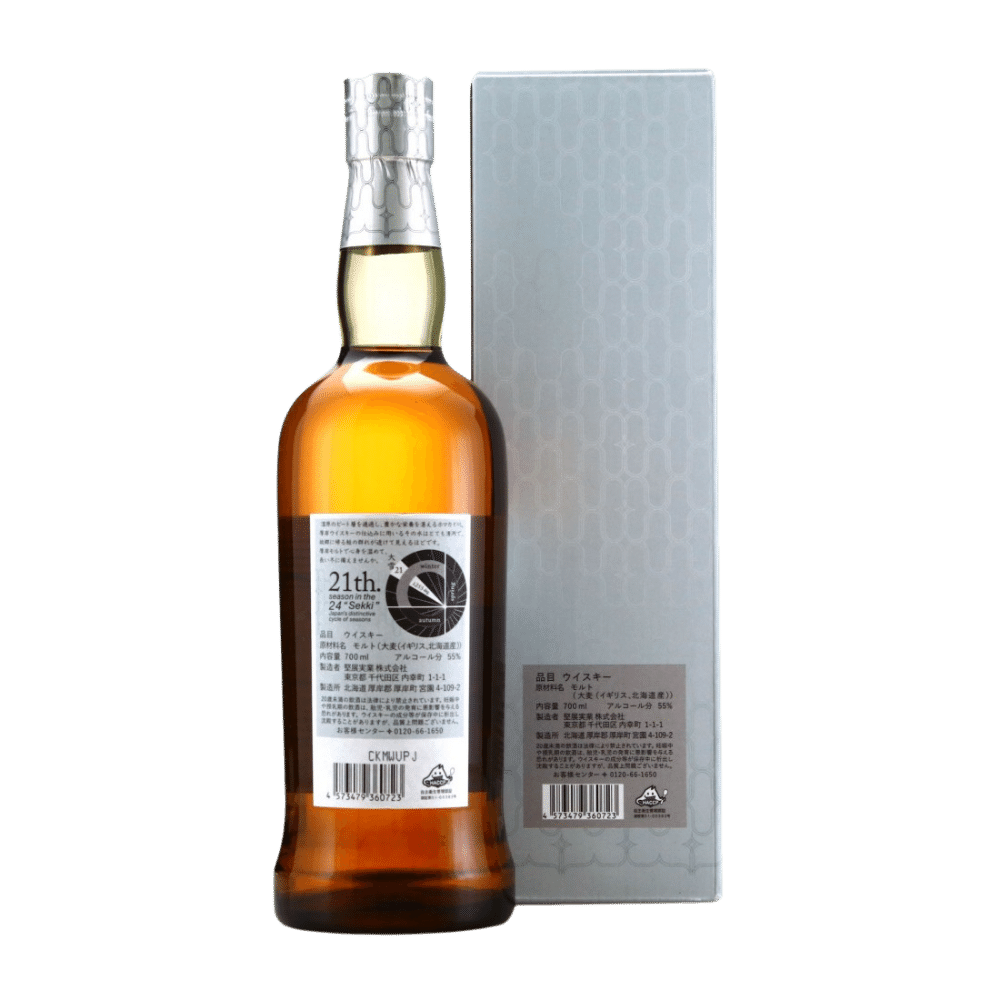 Akkeshi Taisetsu Single Malt - Whisky Gallery Global - Buy Whisky online Malaysia
