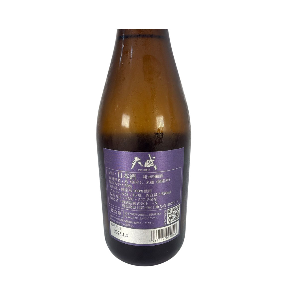 Tenbu 天赋 纯米吟酿