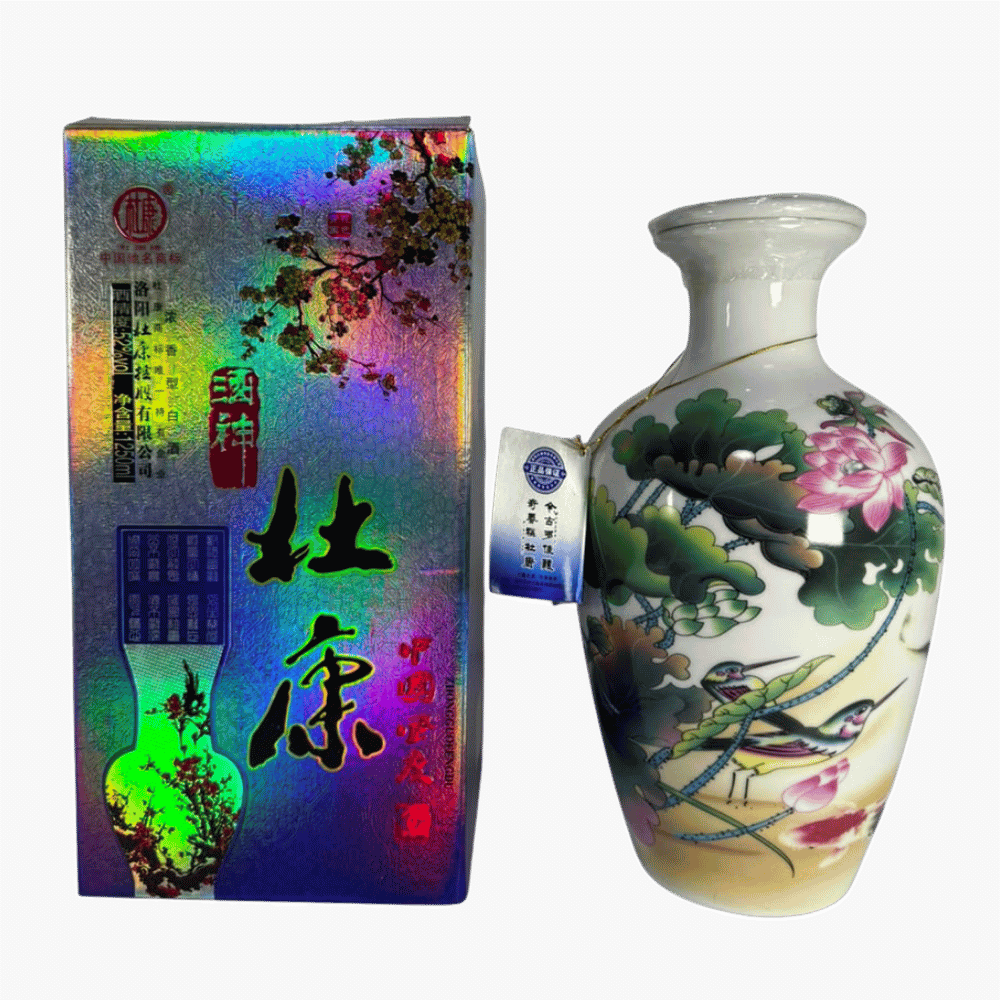 洛阳 杜康酒神中国风度酒 浓香型白酒