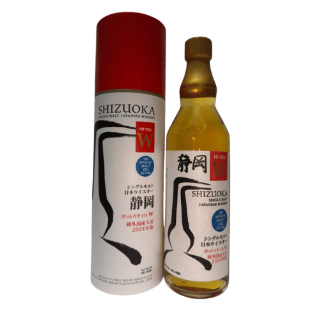 Shizuoka 100% Imported Barley