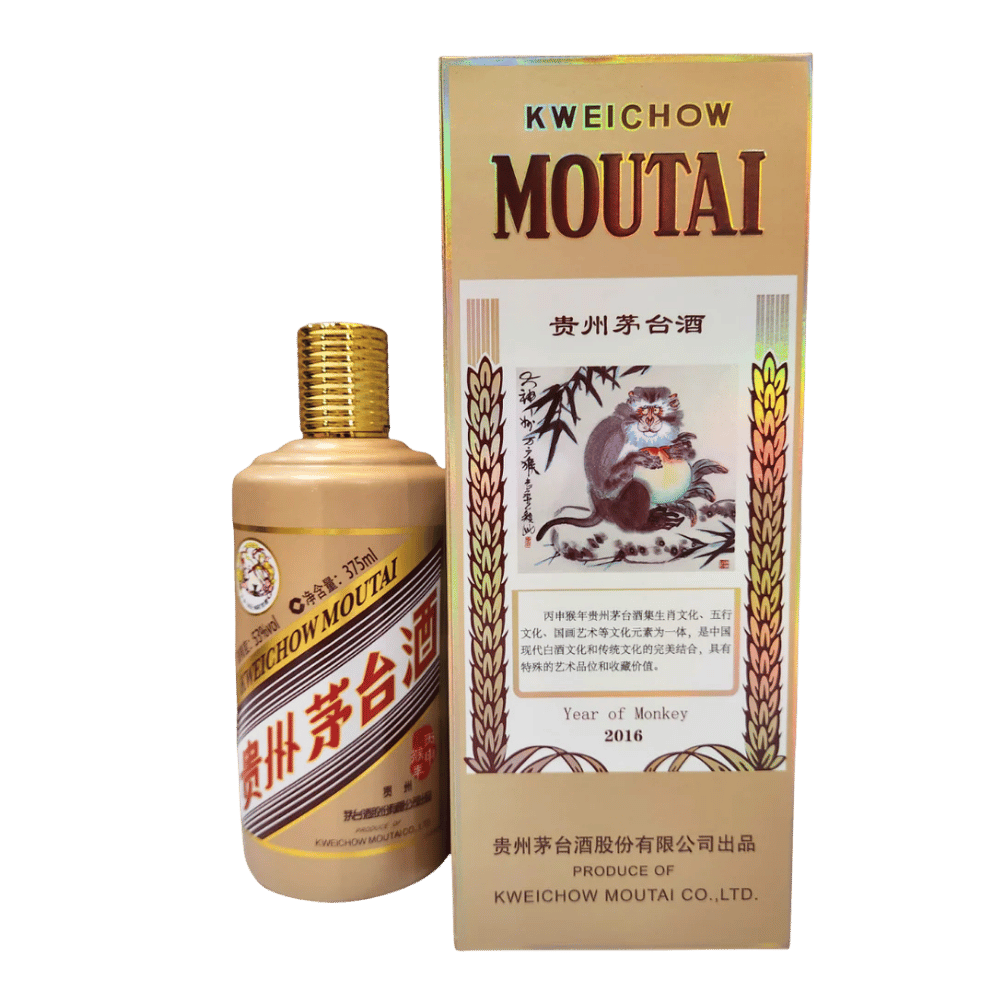 Kweichow Moutai Chiew Limited Edition Year of Monkey