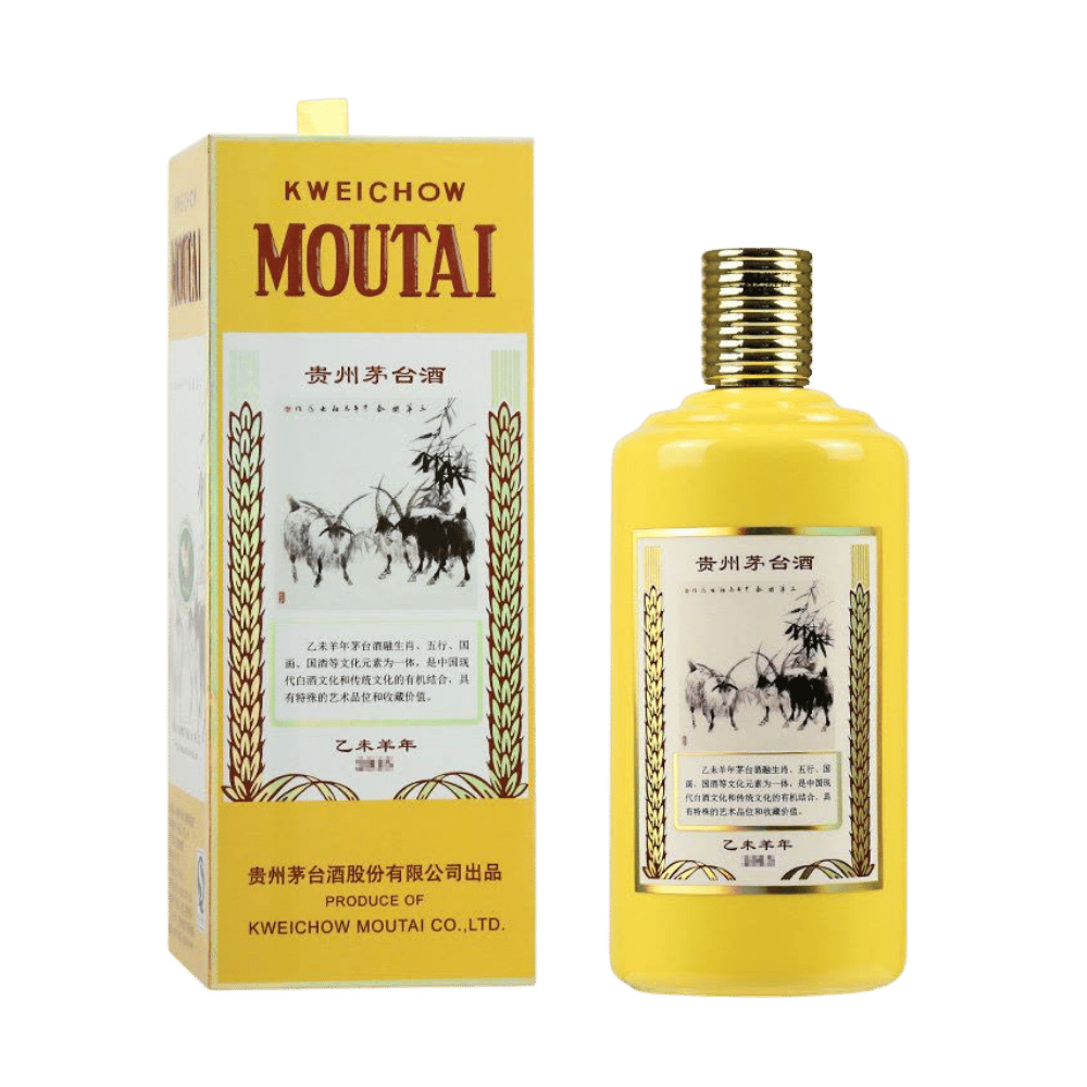 Kweichow Moutai Chiew Limited Edition Year of Goat