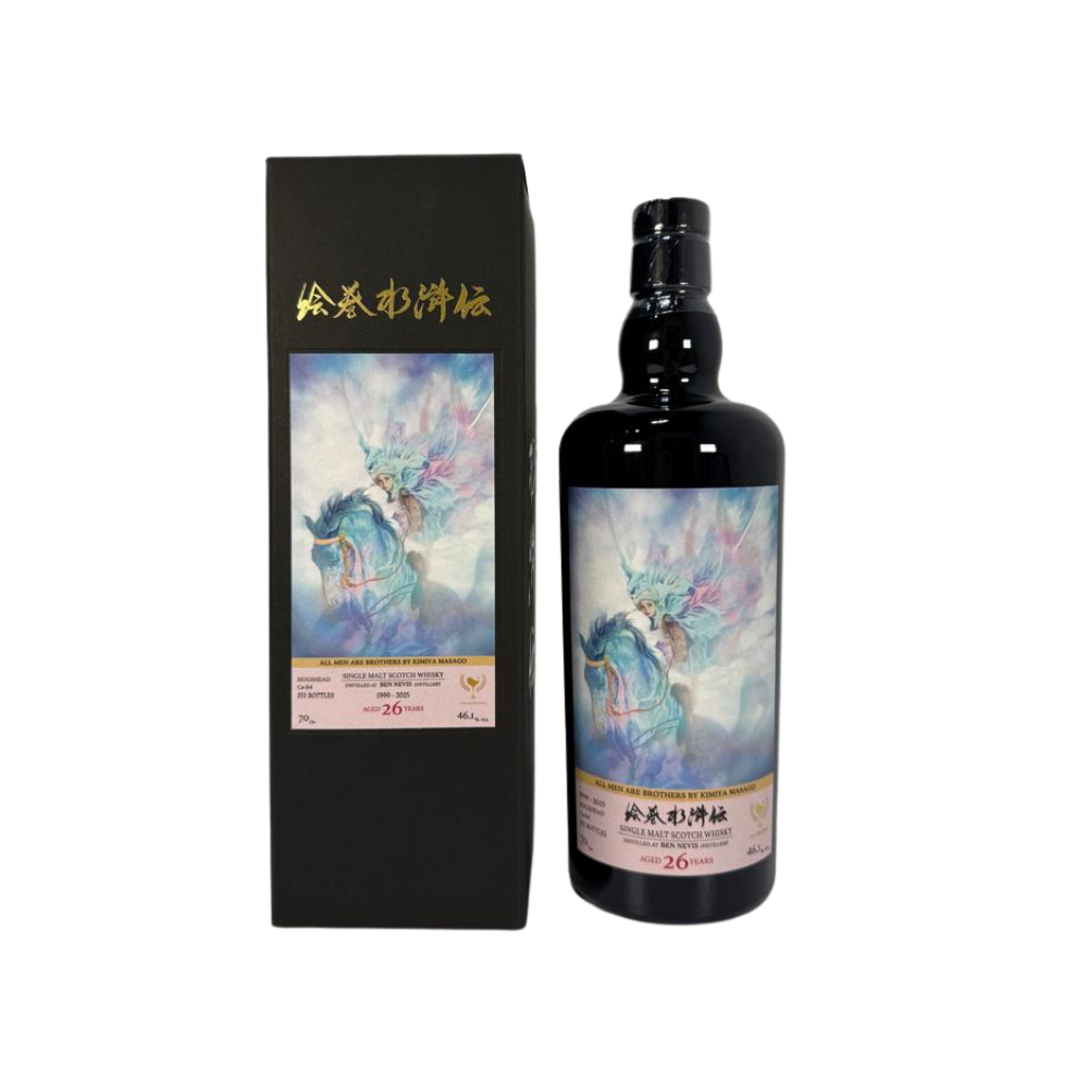 The Whisky Find 4th Edition of "All Men Are Brothers" By Kimiya Masago