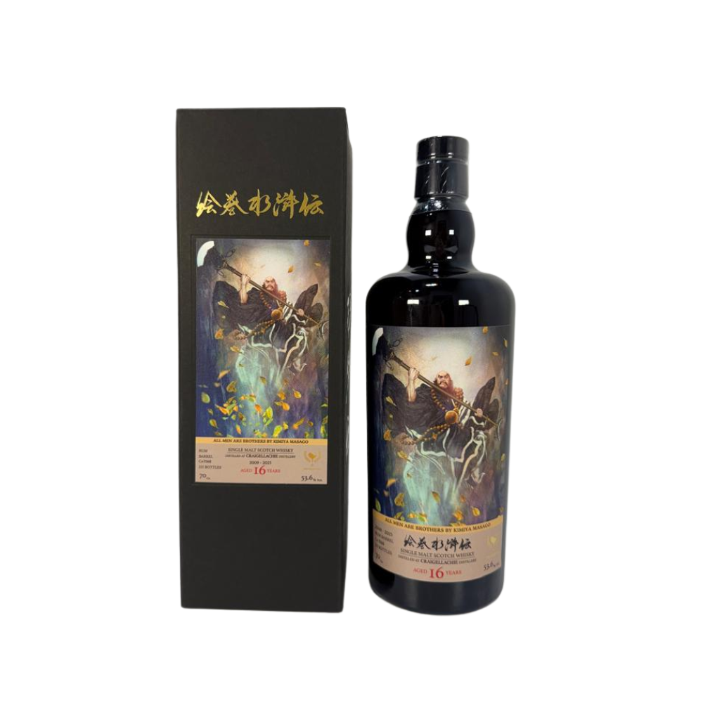 The Whisky Find 7th Edition of "All Men Are Brothers" By Kimiya Masago