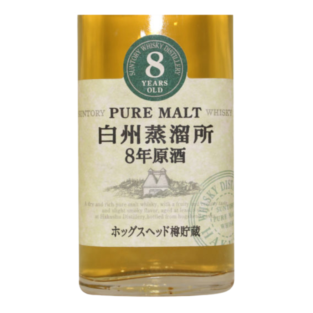Hakushu 8 Year Old Pure Malt