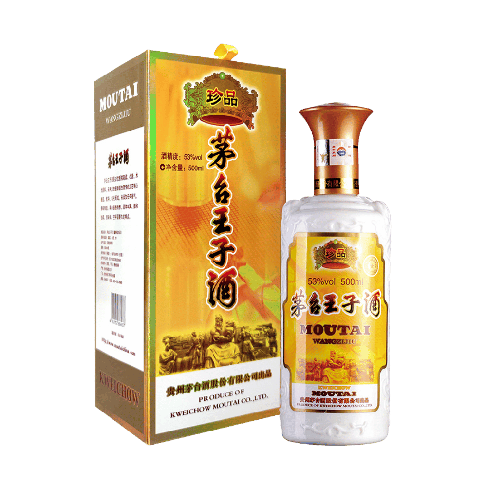 Moutai Prince Chiew (Treasure) – Whisky Gallery Global