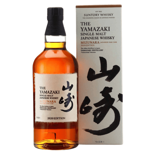 Yamazaki 2020 Edition Set