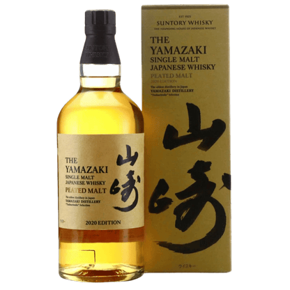 Yamazaki 2020 Edition Set