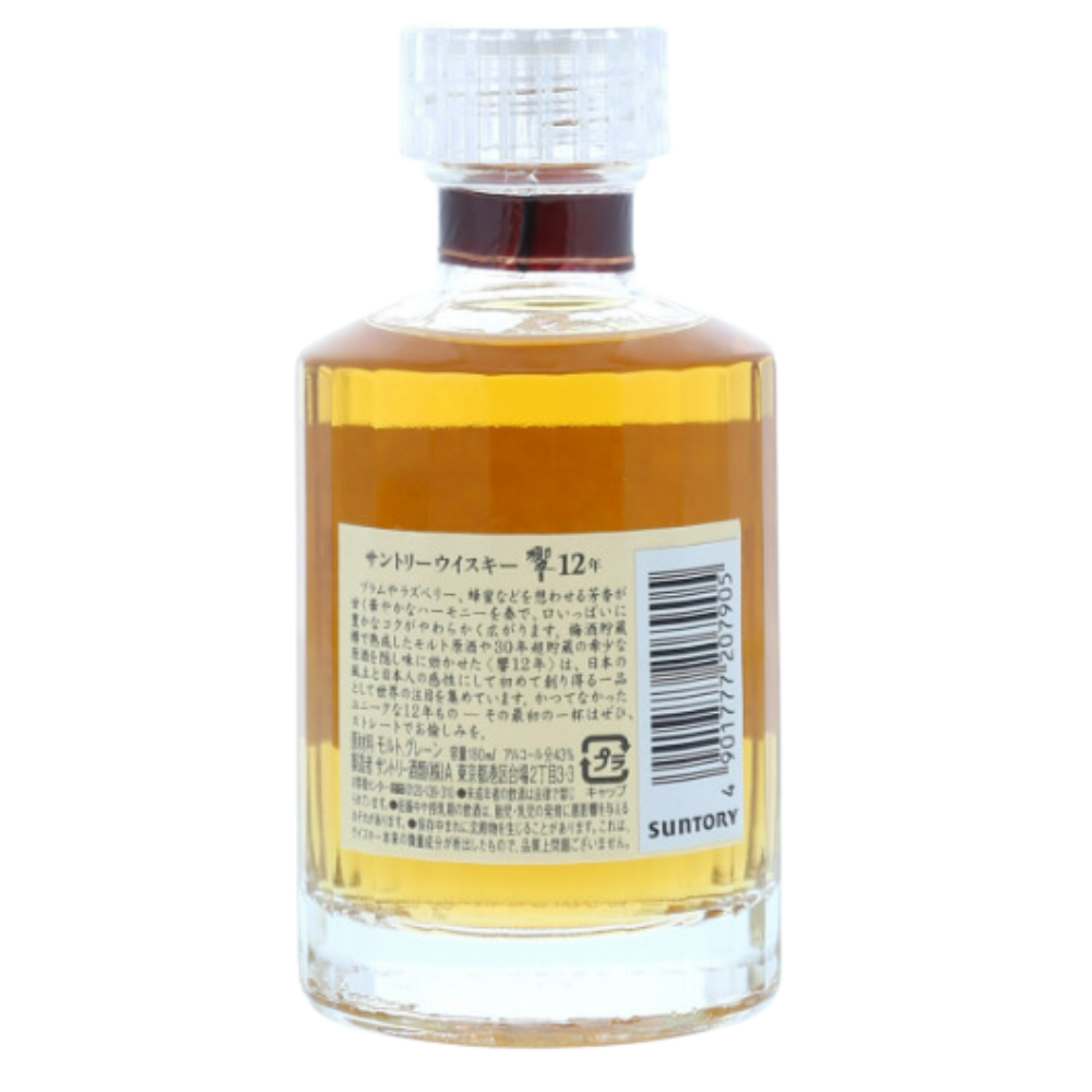 Hibiki 12 Year Old 180ml