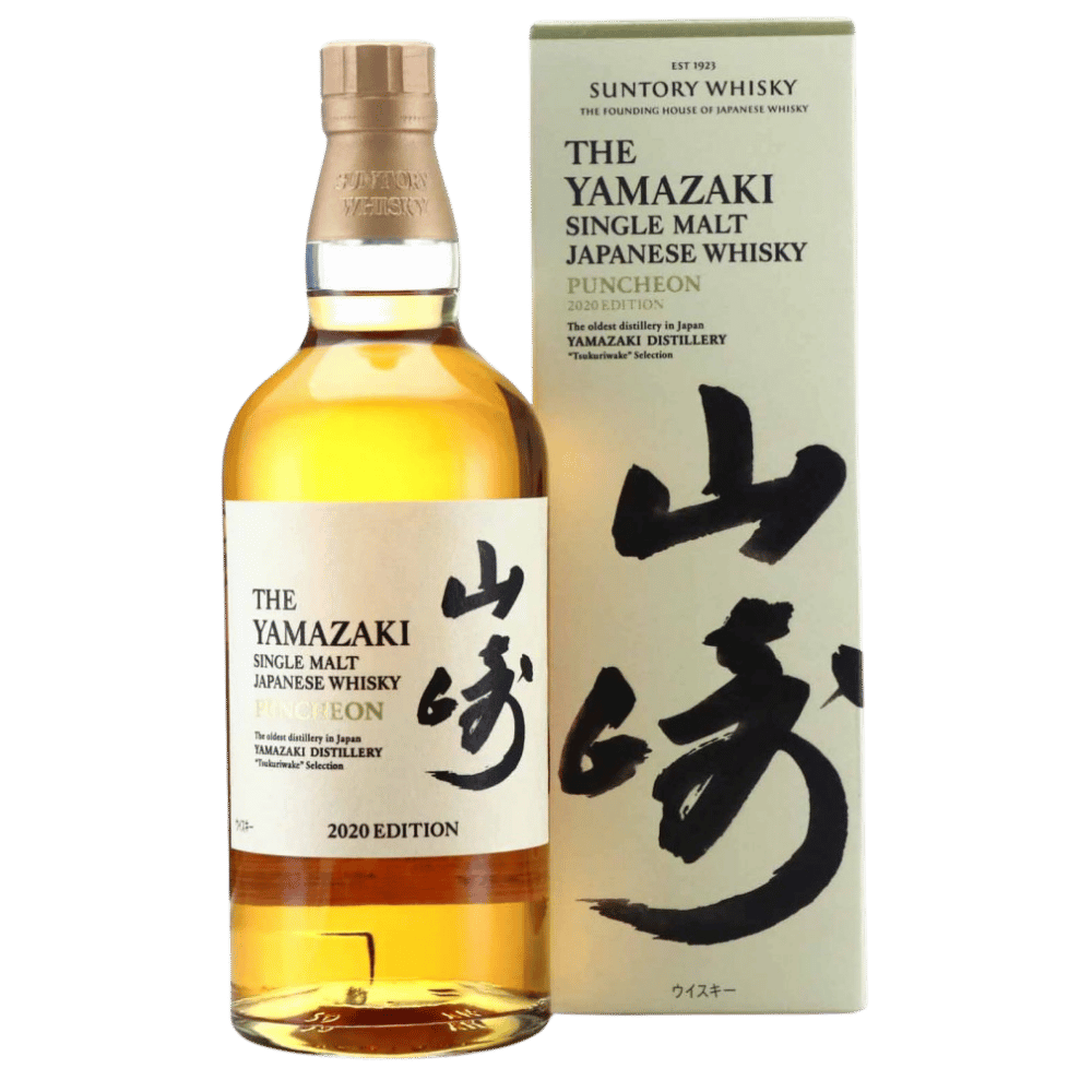 Yamazaki 2020 Edition Set