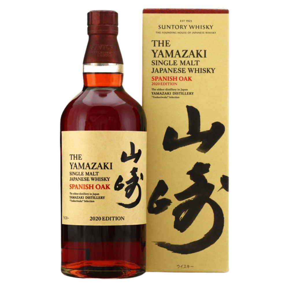 Yamazaki 2020 Edition Set