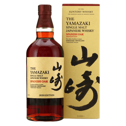 Yamazaki 2020 Edition Set