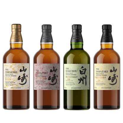 Suntory Tsukuriwake 2024 Set