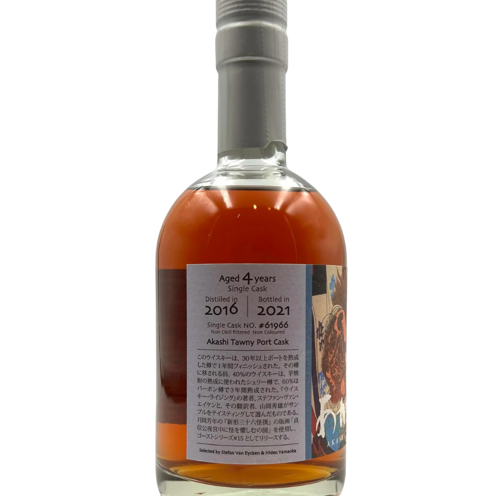 Akashi 4 year old Ghost Series Single Cask-Whisky Gallery Global-Buy Japanese Whisky online