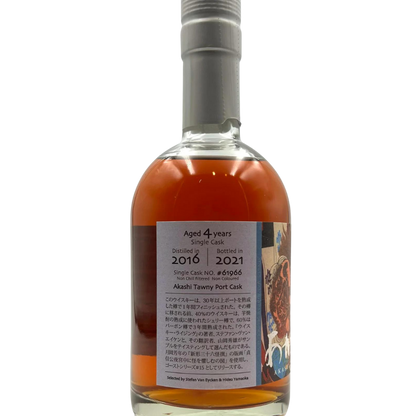 Akashi 4 year old Ghost Series Single Cask-Whisky Gallery Global-Buy Japanese Whisky online