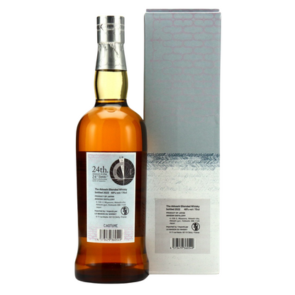 Akkeshi Daikan Blended - Whisky Gallery Global - Buy Whisky alcohol online Malaysia