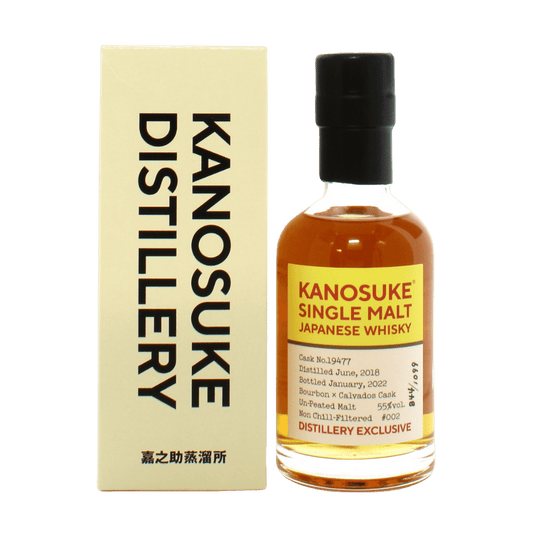 Kanosuke Distillery Exclusive 002 - Whisky Gallery Global - Buy alcohol whisky online Malaysia