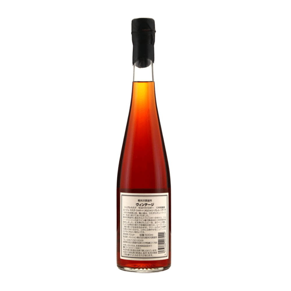 Karuizawa 1995 13 years - Whisky Gallery Global - Buy alcohol whisky online Malaysia