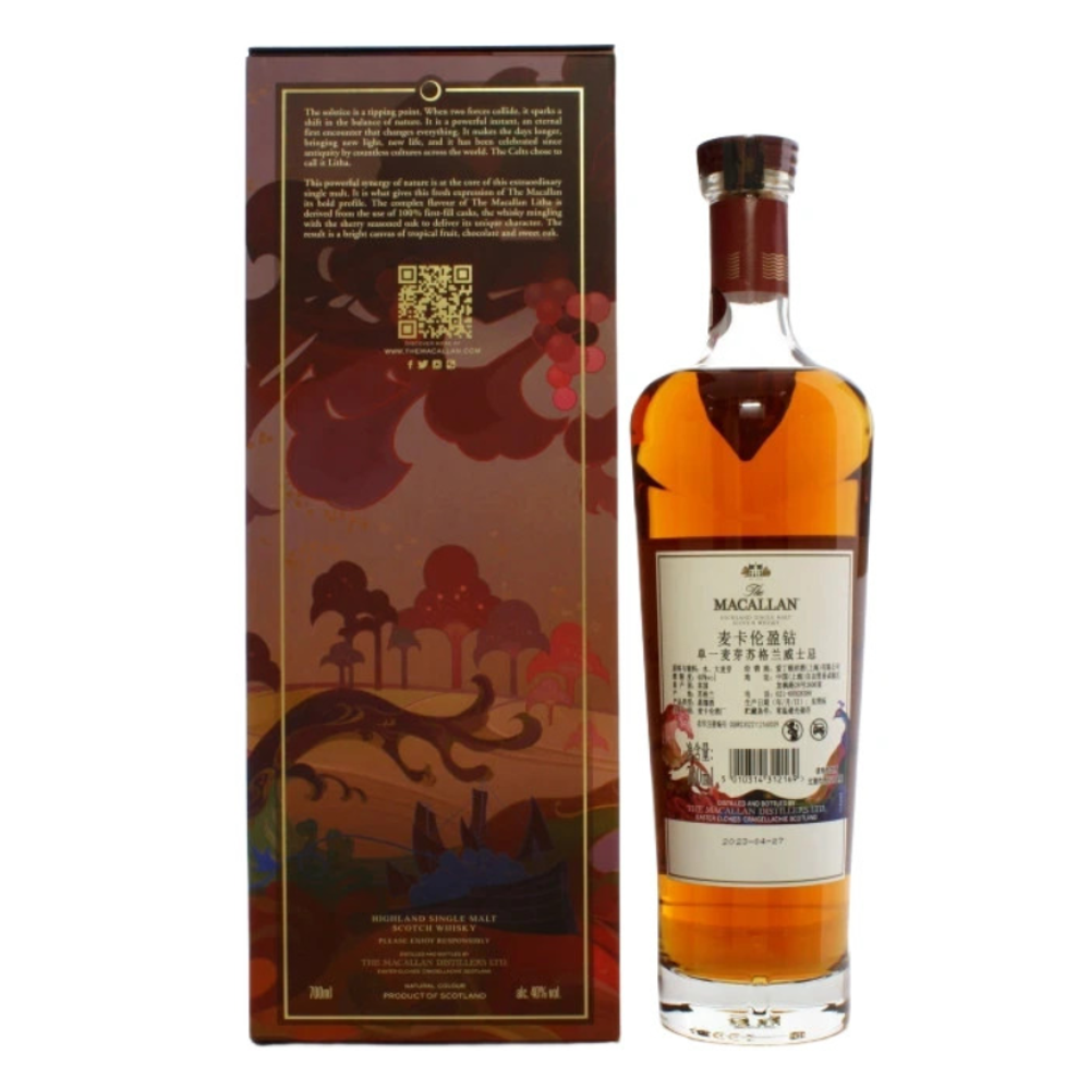 The Macallan Litha China Whisky - Whisky Gallery Global - Online buy whisky alcohol malaysia