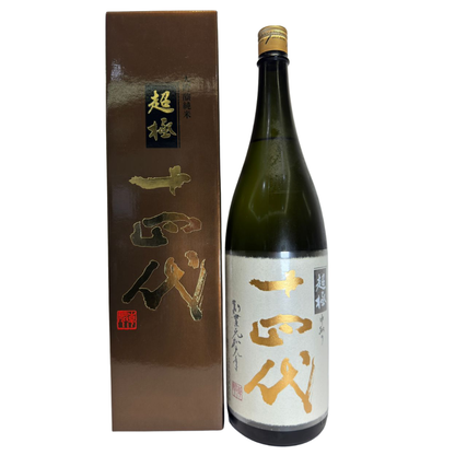 Juyondai 十四代 超極 中取り