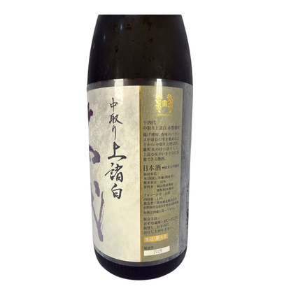 Juyondai 十四代 中取り上諸白 赤磐雄町