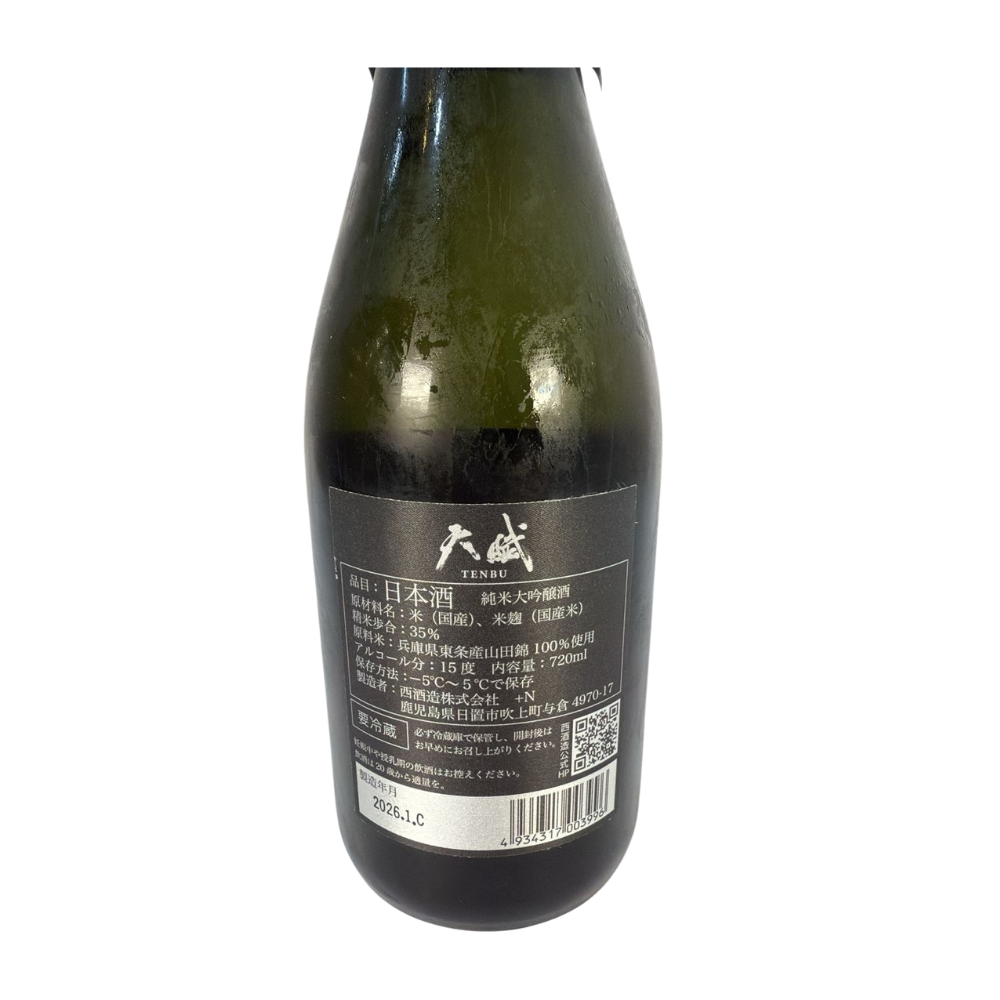 Tenbu 天赋 纯米大吟酿