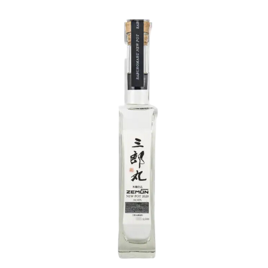 Saburomaru New Pot Zemon Islay Peated 2020 52PPM  - Whisky Gallery Global - Buy alcohol whisky online Malaysia