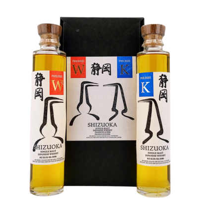 Shizuoka Prologue K & Prologue W Set  - Whisky Gallery Global - Buy alcohol whisky online Malaysia