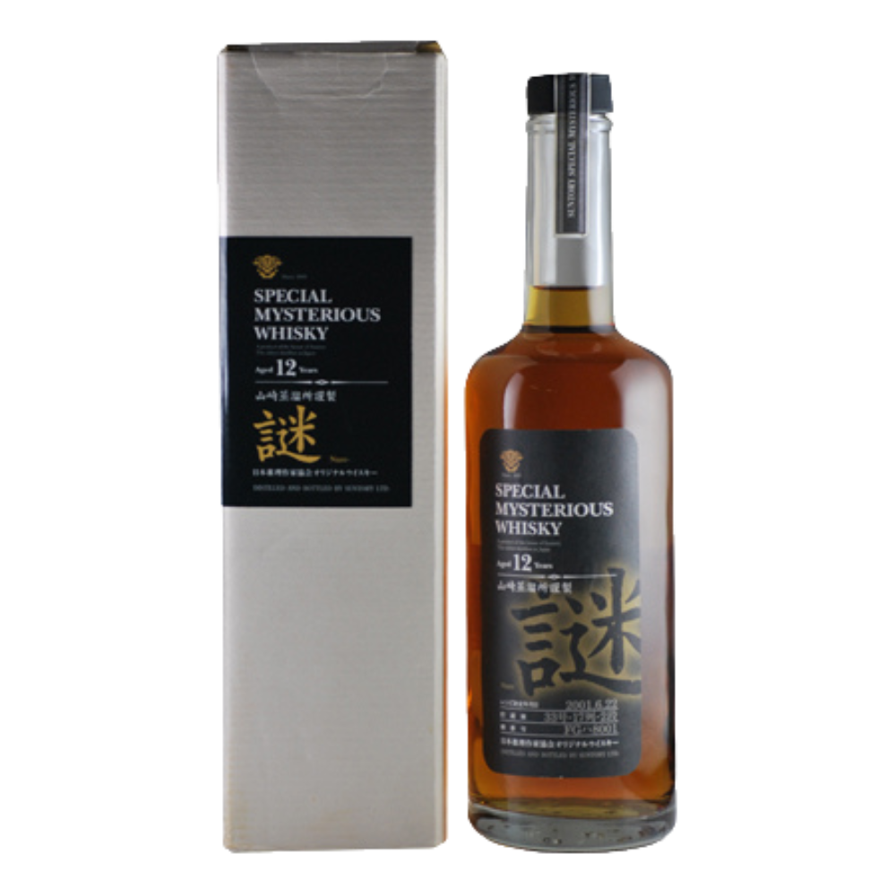 Suntory Nazo Special Mysterious Whisky - Whisky Gallery Global - Buy whisky alcohol online Malaysia