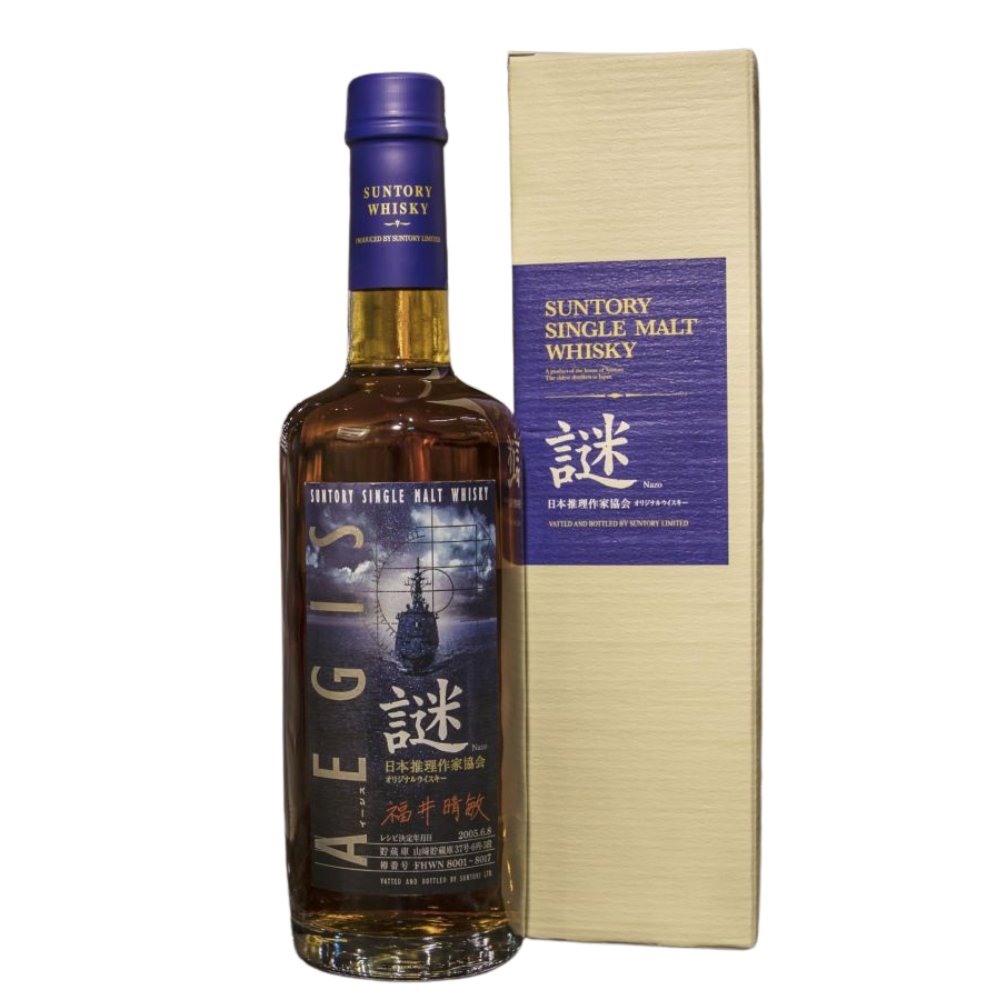 SPECIAL MYSTERIOUS WHISKY 15年 SPECIAL MYSTERIOUS WHISKY 15年