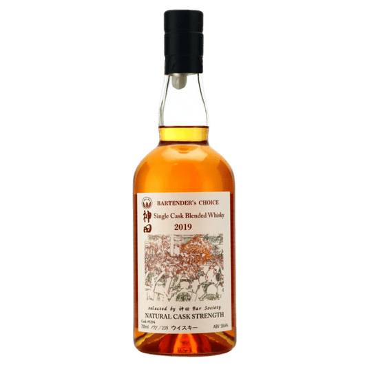 Ichiro's Malt Single Cask / Kanda Bartender's Choice 2019