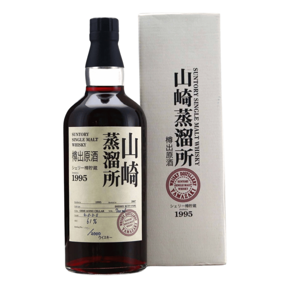 Yamazaki 1995 Sherry Butt