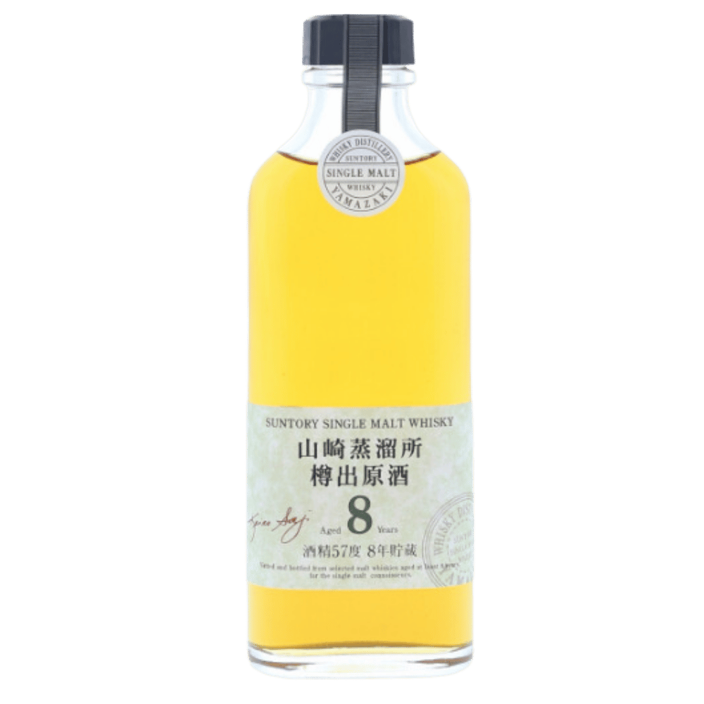 Yamazaki 8 Year Old Single Malt