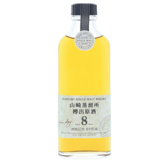 Yamazaki 8 Year Old Single Malt