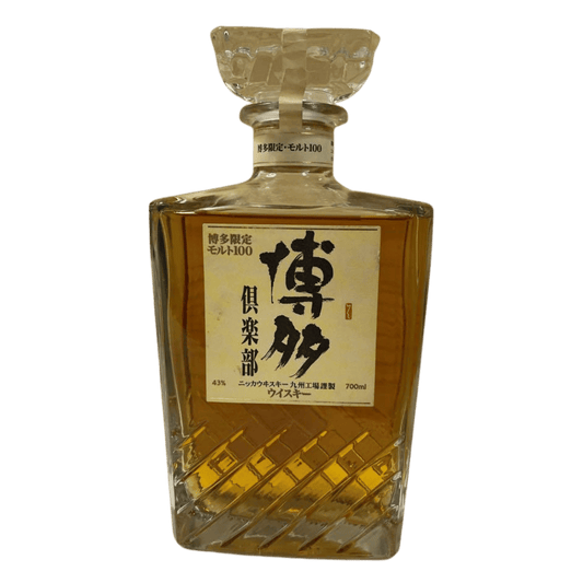 Nikka Whiskey Hakata Club