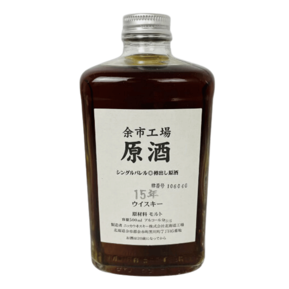 Yoichi Cask Strength Version 15 Year Old