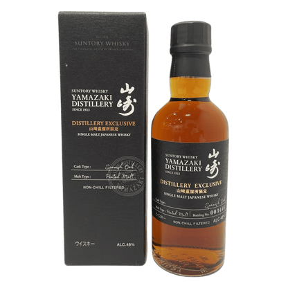 Yamazaki & Hakushu Distillery Exclusive