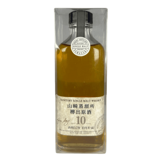 Yamazaki 10 Year Old Cask Strength