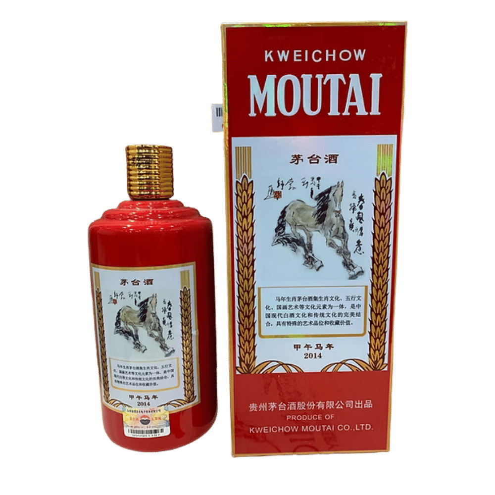 Kweichow Moutai Chiew Limited Edition Year of Horse