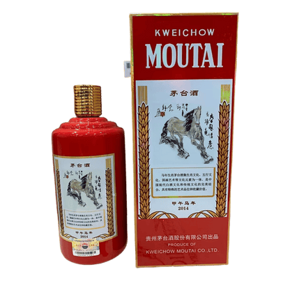 Kweichow Moutai Chiew Limited Edition Year of Horse