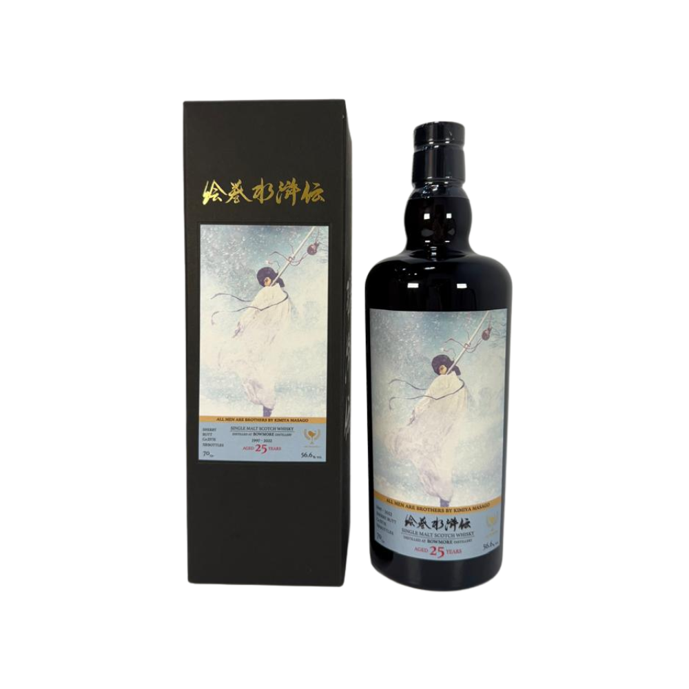 The Whisky Find 3rd Edition of "All Men Are Brothers"  By Kimiya Masago