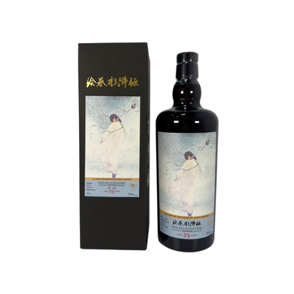 The Whisky Find 3rd Edition of "All Men Are Brothers"  By Kimiya Masago