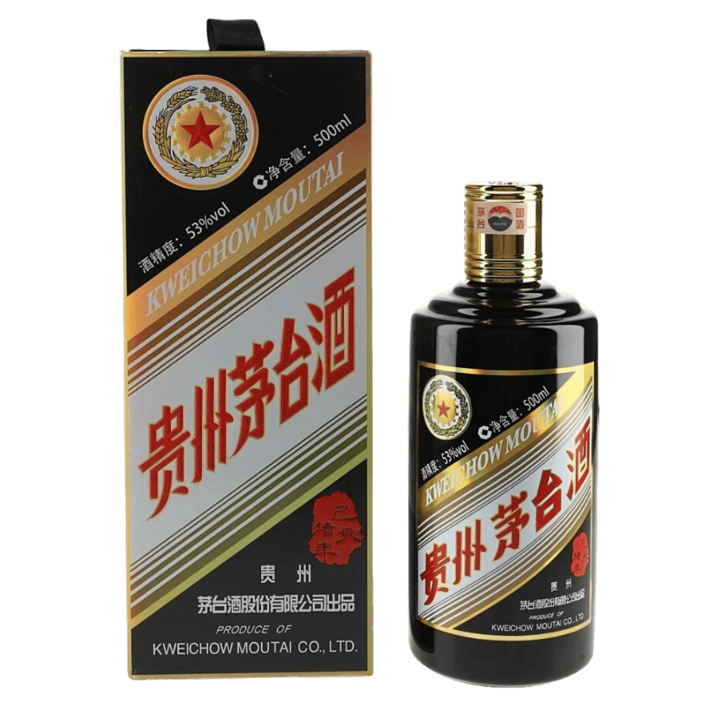 Kweichow Moutai Chiew Limited Ediition Zodiac Year of Pig Bai Jiu