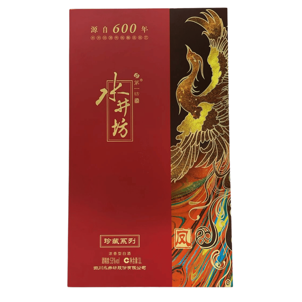 Shui Jing Fang Welbay Phoenix Limited Edition 600th Year Anniversary