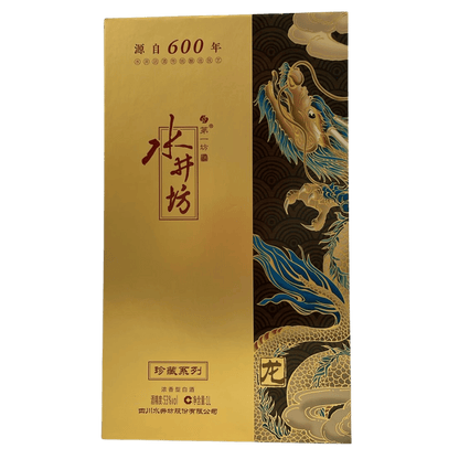 Shui Jing Fang Welbay Dragon Limited Edition 600th Year Anniversary