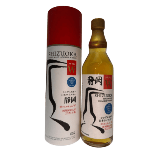 Shizuoka 100% Imported Barley