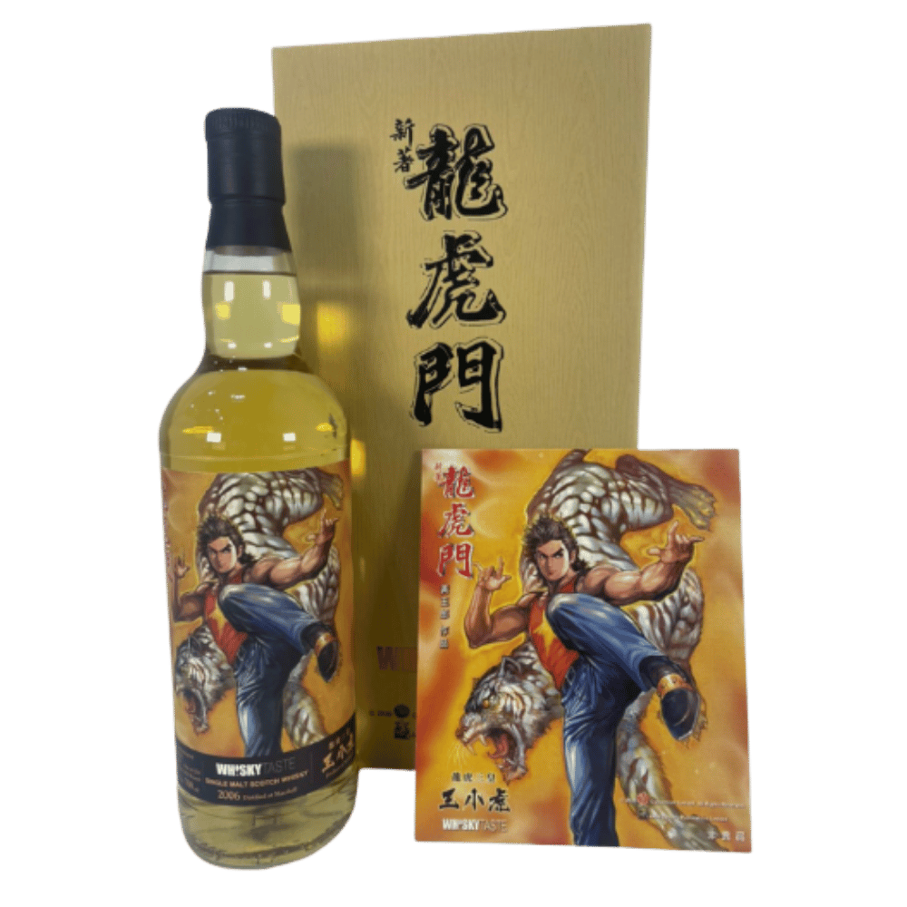 Whisky Taste Macduff 2006-2020 龙虎门 王小虎