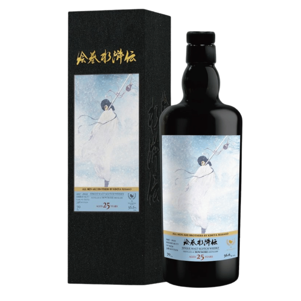 The Whisky Find  3rd Edition of "All men are brothers "  By Kimiya Masago