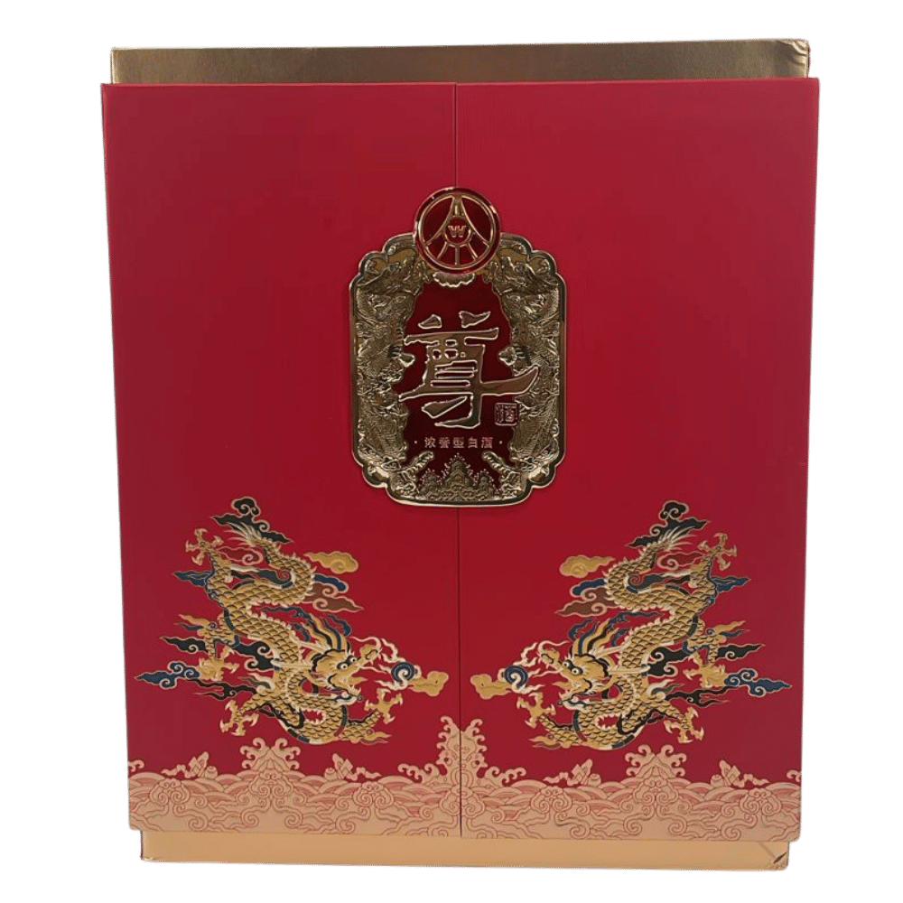 Wu Liang Ye 2025 Dragon Twin Pack Limited Edition