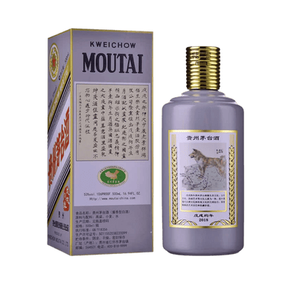 Kweichow Moutai Chiew Limited Edition Year of Dog